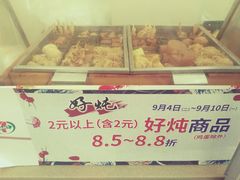 -711便利店(安贞桥胜古南里店)