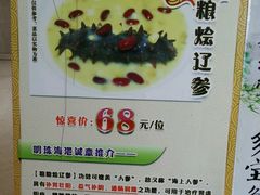 -明珠海港大酒店