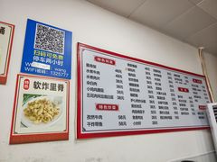-吉味馆(柠溪店)