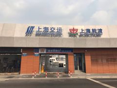 -董家渡渡口售票处