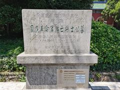 -灵谷景区