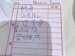 -金城小厨