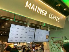 -Manner Coffee(壹方城店)