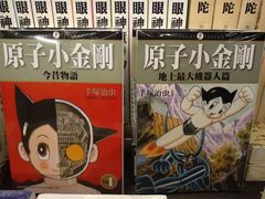 -诚品书店(敦南店)