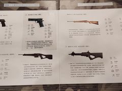 -真枪会射击俱乐部(河西中央公园店)