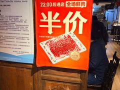 -清真·老门框爆肚涮肉·中华老字号(丰管路店)
