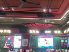 -唐河王记·南阳民间菜(国基路店)