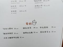 -及咖啡GatherCoffee(华申大厦店)