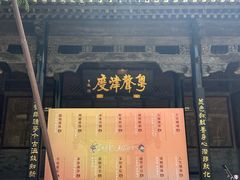 -天津戏剧博物馆