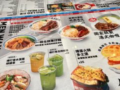 -敏华冰厅(天河城店)