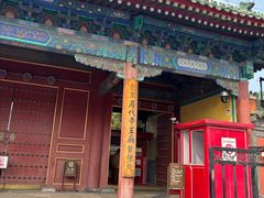 -历代帝王庙博物馆