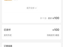 -歹歹的加个面过油肉拌面