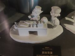 -上海动漫博物馆