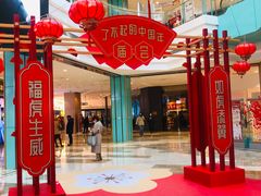 -大族广场Mall&More