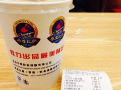 -尊宝比萨(厦大店)