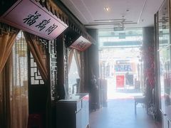 -徽珍源(龙茗路店)
