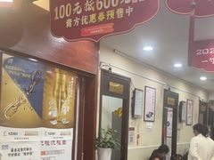 -固生堂中医连锁·推拿正骨·针灸艾灸(崇安寺分院)