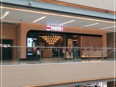 -Tuna maki寿司(苏州大悦城店)