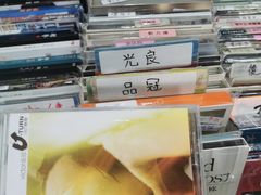 -信和中心