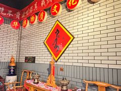 -凤吉园乌拉满族火锅中华老字号(繁荣路店)
