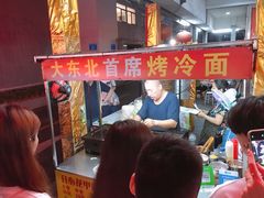 -大东北首席烤冷面(学府路店)