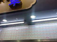 门面-百花传统甜品店(原址店)