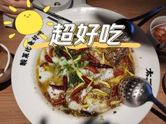 -太二酸菜鱼(天鹅湖万达店)