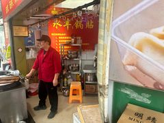 -水丰锅贴(延吉东路店)