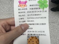 -广州中医药大学第一附属医院(总院)