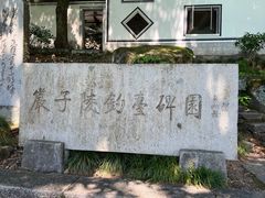 -严子陵钓台(富春江小三峡)