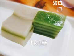 -椰小调.儋州米烂(名门店)