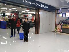 -长申超市(美食城店)