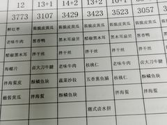 -湖锦酒楼·旗舰店(三阳总店)
