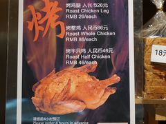 -丽都DELICATESSEN熟食店