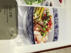 -老头儿油爆虾(星光一期店)