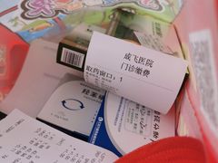 -成飞公园