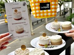 -La Repete(大宁久光店)