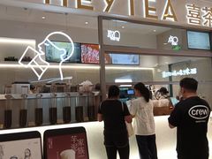 -喜茶(北京丰台银座和谐广场店)