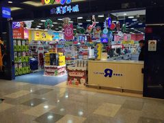 -TOYSRUS玩具反斗城(无锡荟聚购物中心店)