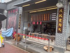 -广府乡下·饭庄(新港东路店)