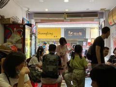 -细妹五香牛杂(步行街店)