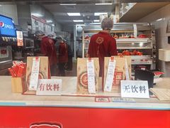 -塔斯汀中国汉堡(宝安宝田一路店)