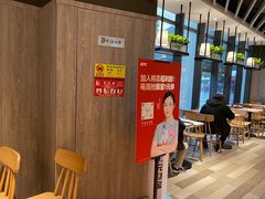-肯德基(新阳光店)