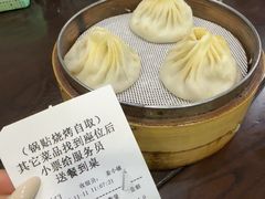 蟹黄牛肉汤包-李记清真馆(打钉巷店)