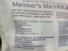 -山姆会员商店(杨桥西路店)