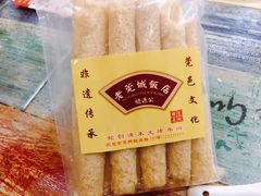 -禄源公·老莞诚饭店