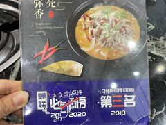 -李师傅脆肚(华强北店)