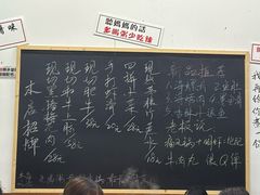 -丰烟起(象兴路店)