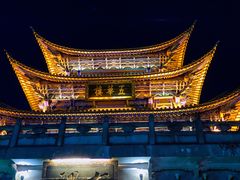 -大理古城