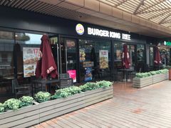 -汉堡王(南京砂之船店)